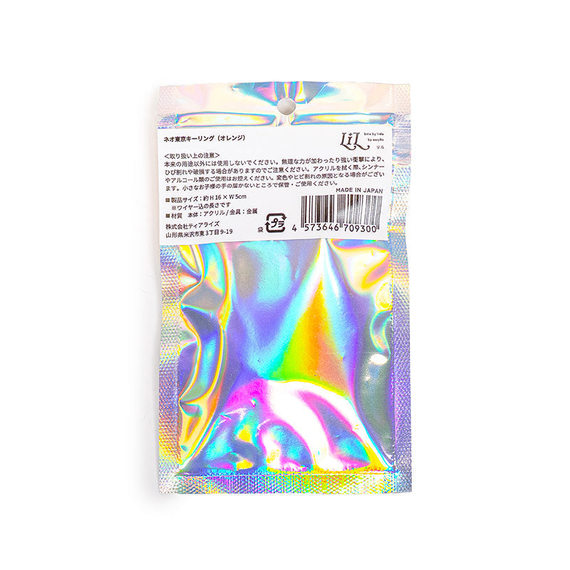 Sleutelhanger - Tokyo - Neonoranje