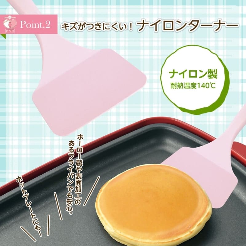 Japanse spatel Tamagoyaki omelet