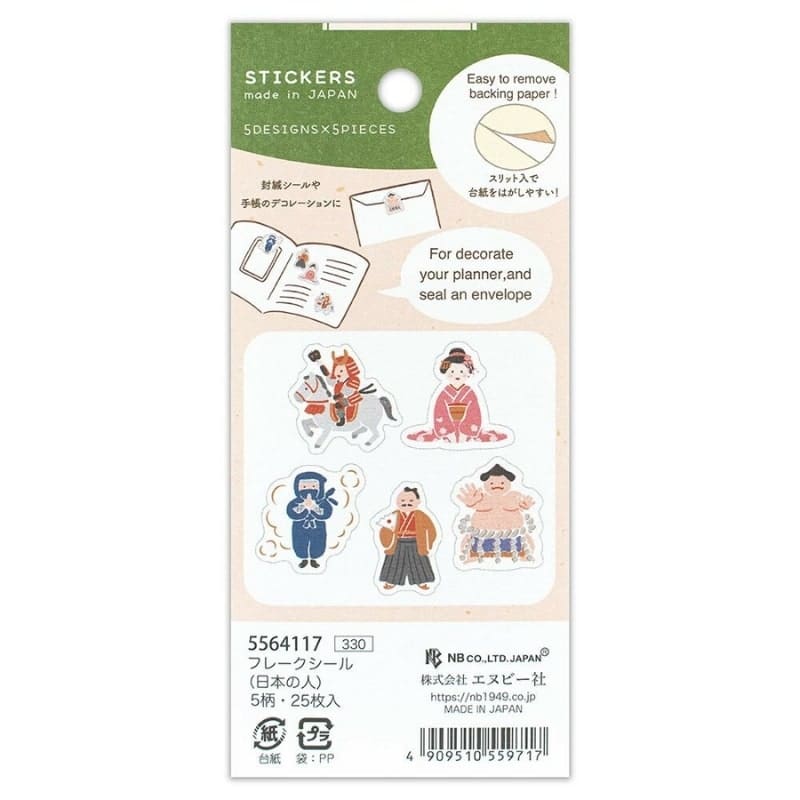Stickers Flake Japanse Personages