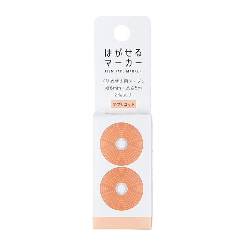 Kanmido Oranje Sticker Marker - Navulling