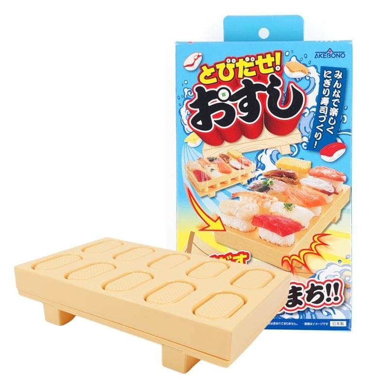 Sushi Vorm - Let’s Jump Out!