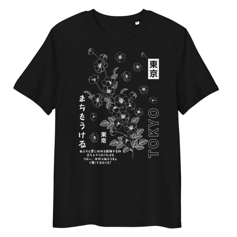 Tokio Bloesem Japans T-shirt - S / Zwart