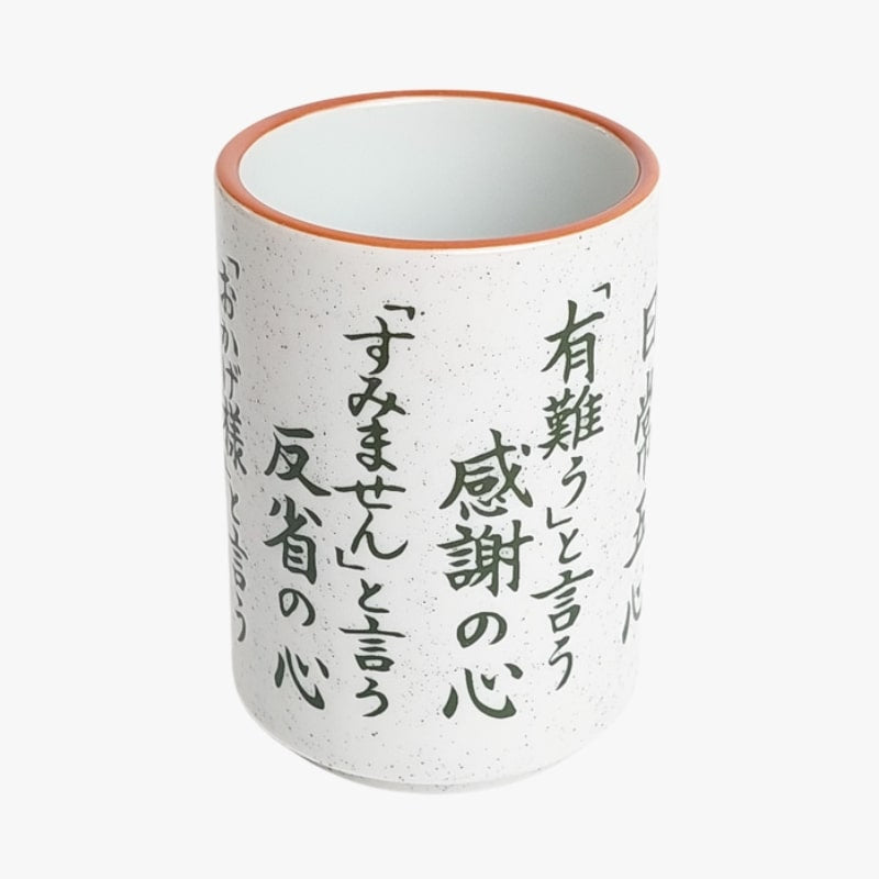 Japanse mok Nashiji