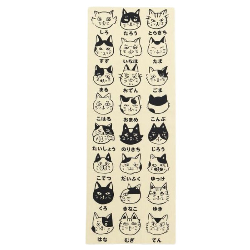 Tenugui Handdoek - Kattenprint