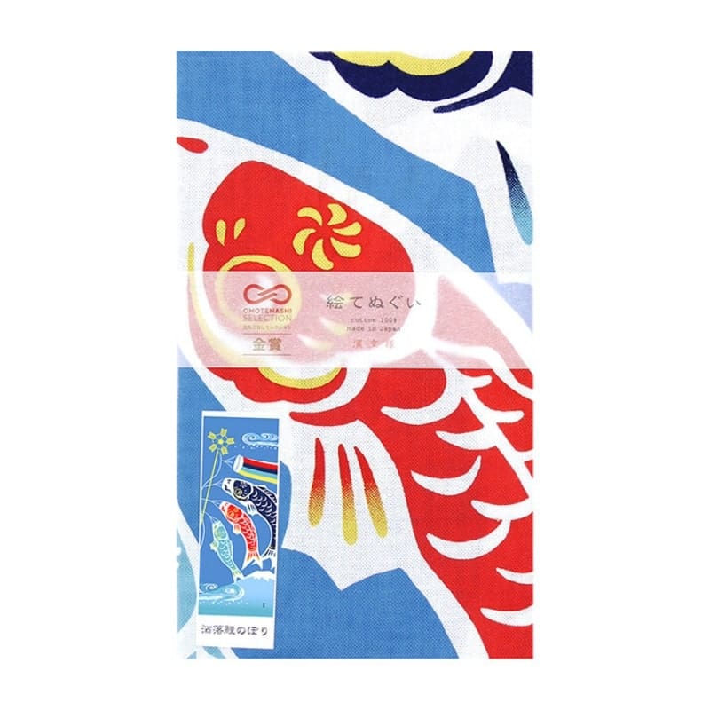 Tenugui Japonais Kodomo no Hi