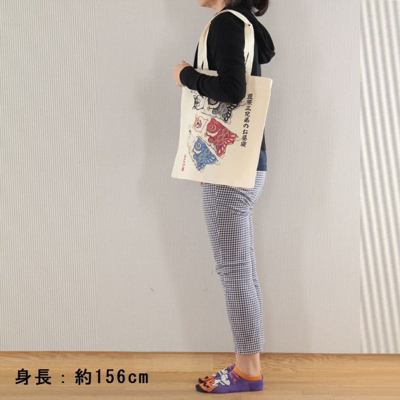 Tote Bag Ivoire Shiba Nobori