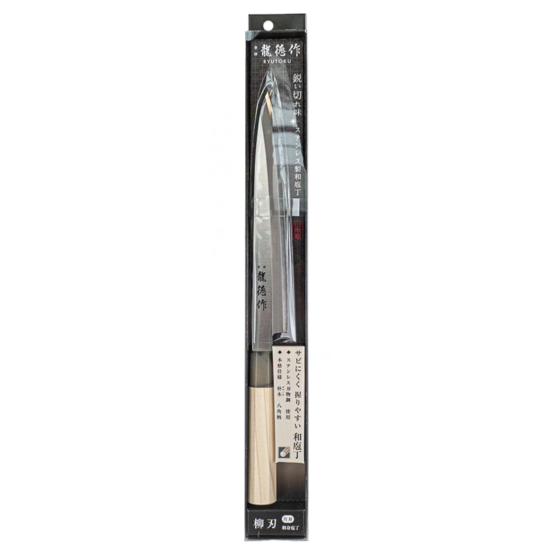 Traditioneel Japans Yanagiba Mes - 21 cm