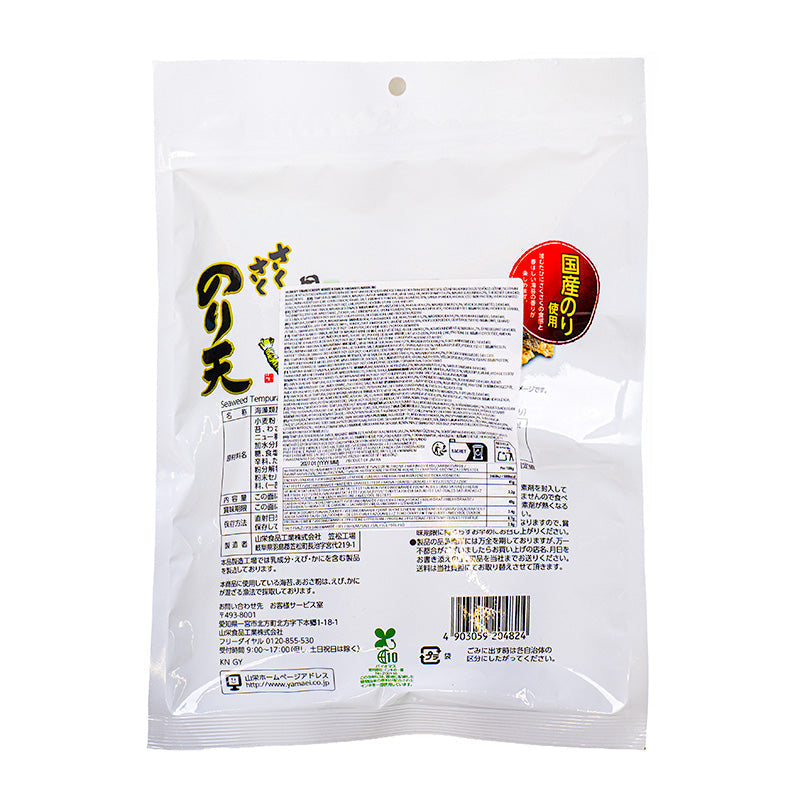 Yamaei Zeewier Tempura Snack - Wasabi