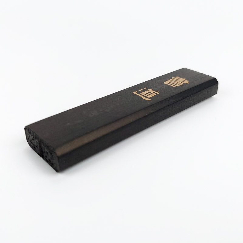 Japanse kalligrafie geschenkset