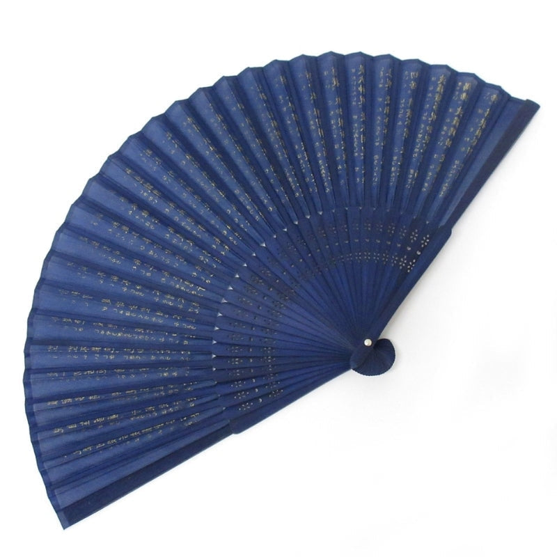 Japanse fan Hannya Shingyo