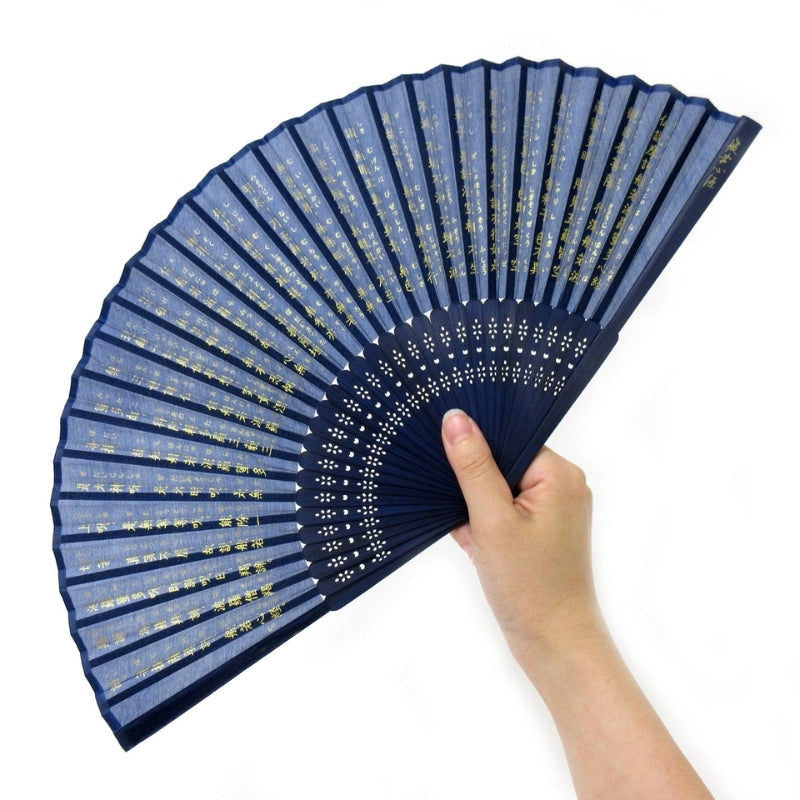 Japanse fan Hannya Shingyo