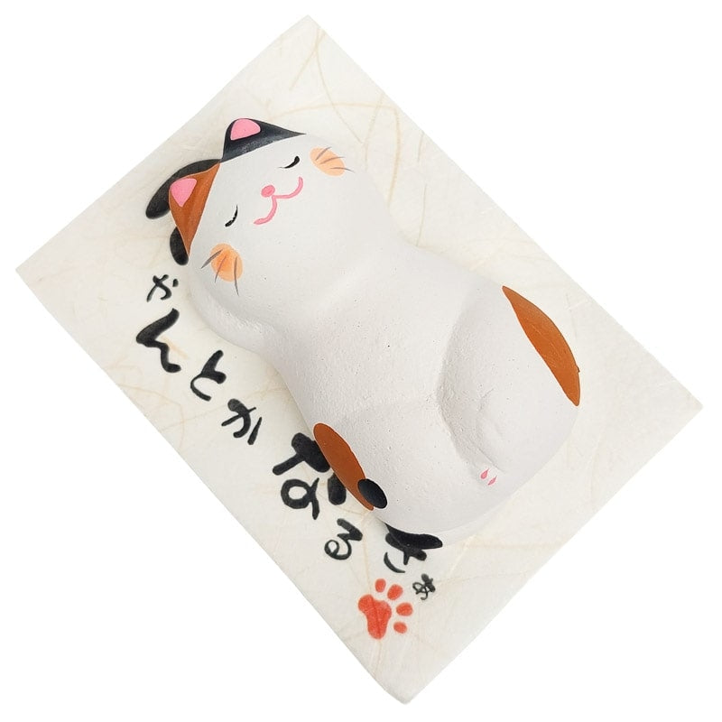 Savasana Kattenbeeldje