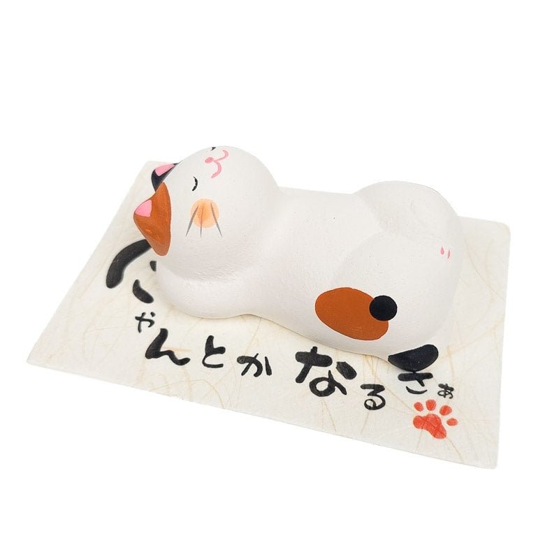 Savasana Kattenbeeldje