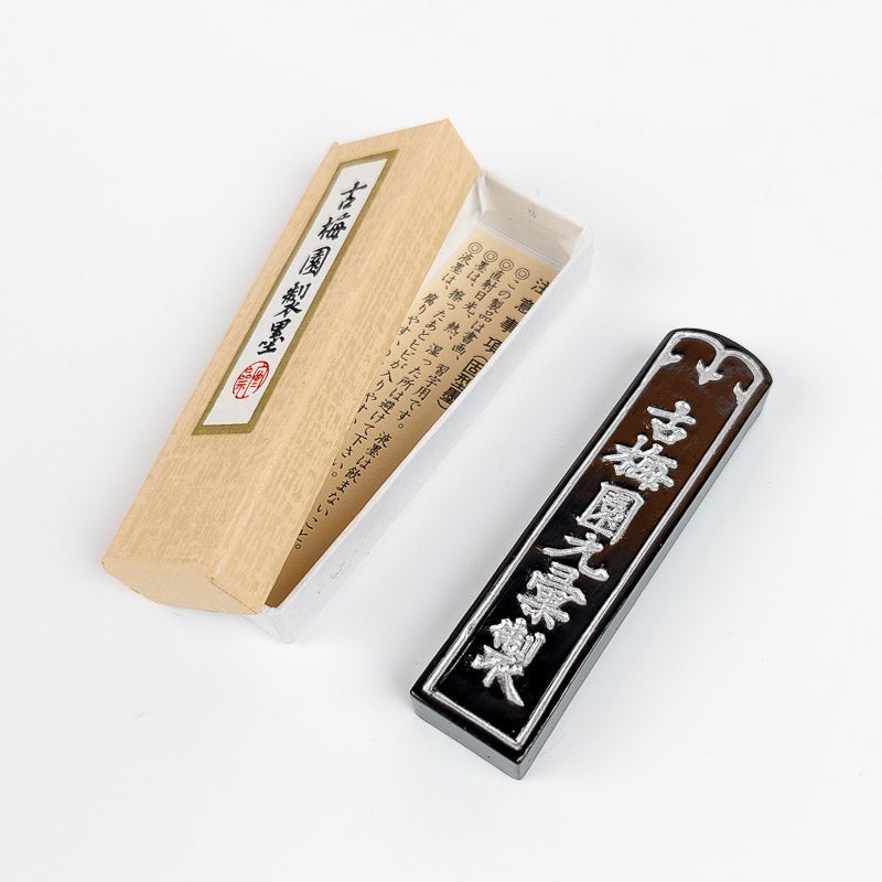 Japanse kalligrafie kit