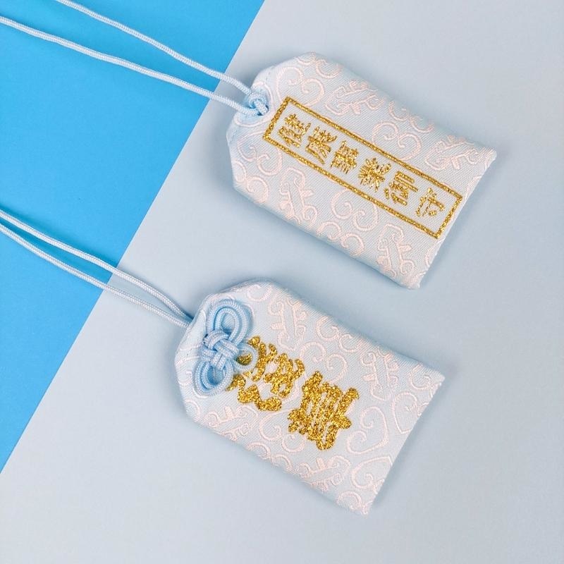 Omamori Blue - Gezondheid en succes