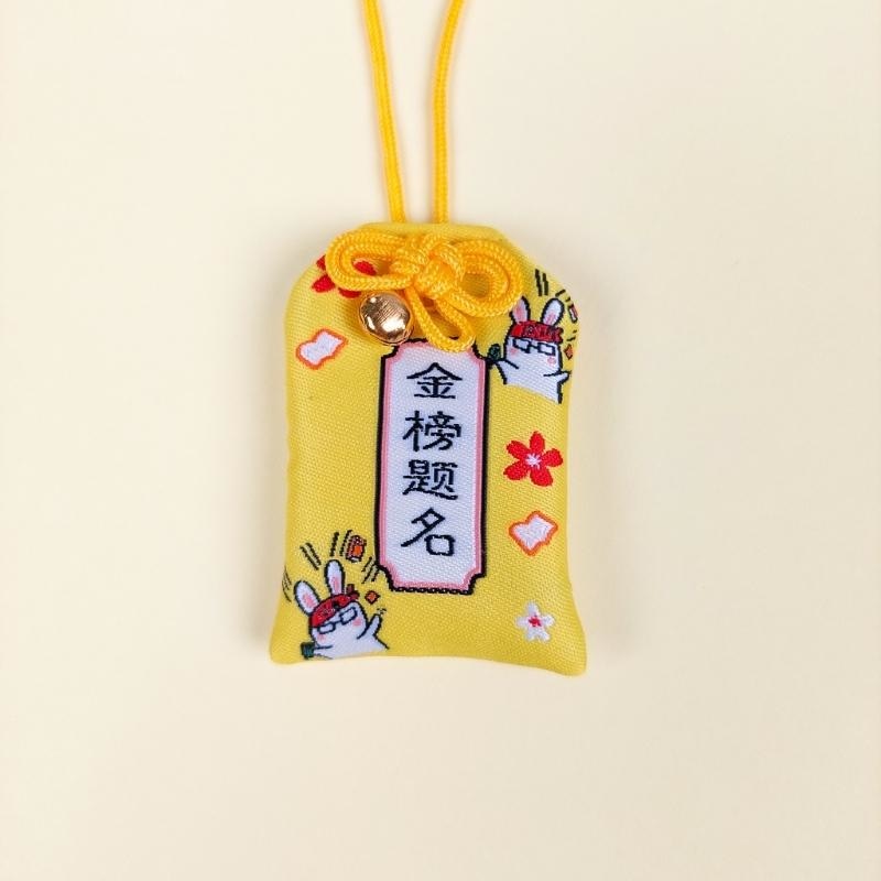 Omamori - Fortuin