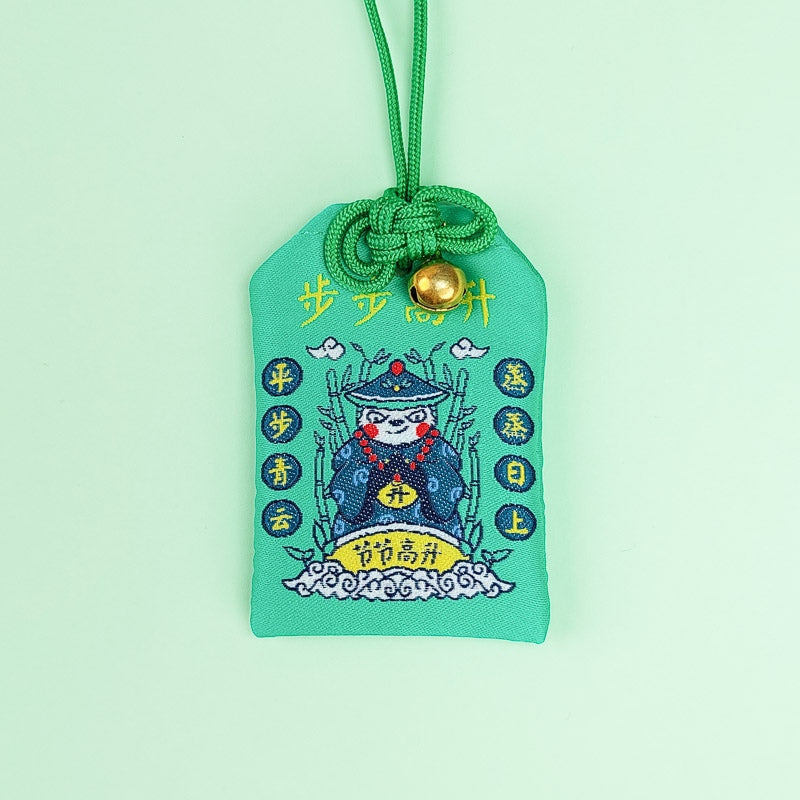 Omamori zakelijk succes