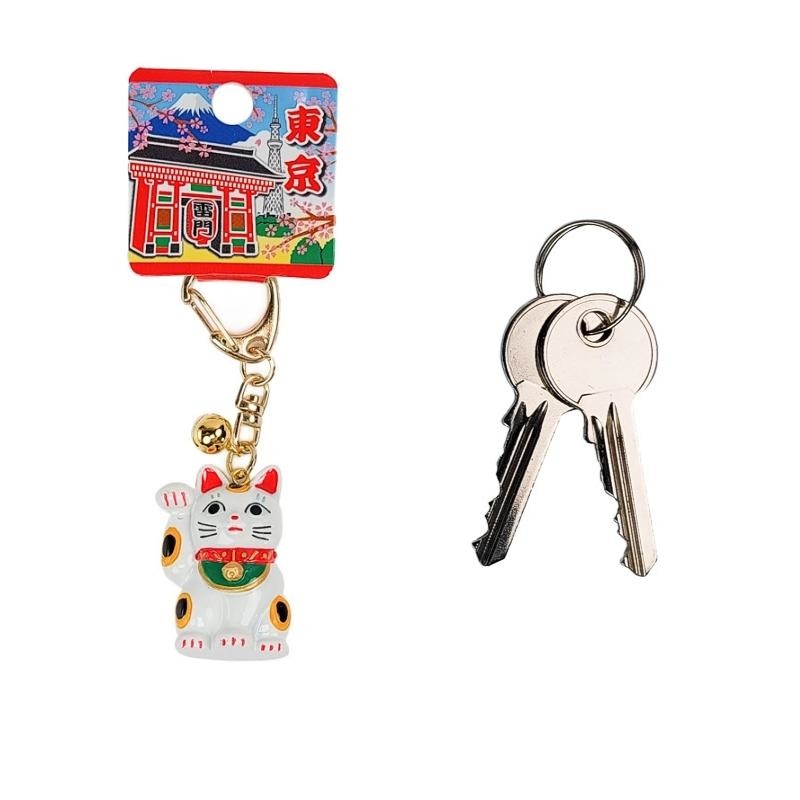 Japanse Kat Sleutelhanger
