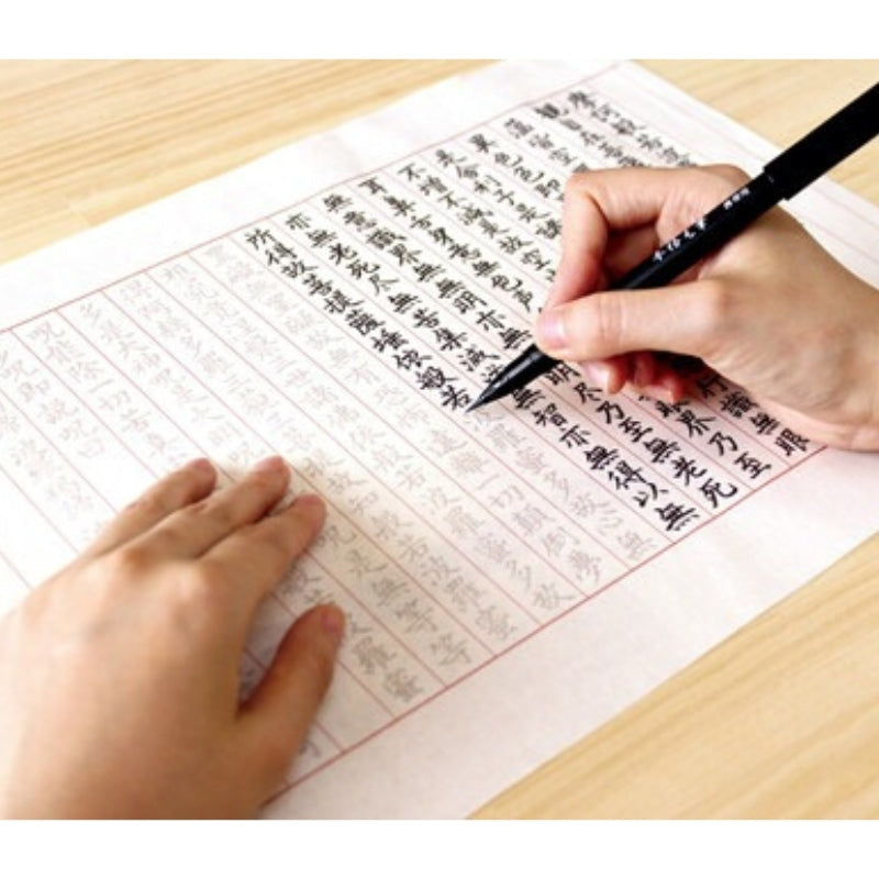 Kalligrafie Sutra set