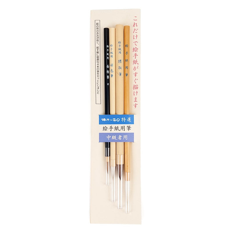 Japanse kalligrafieborstelset