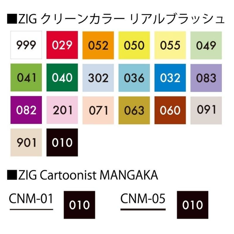Japanse etui en viltstiftenset