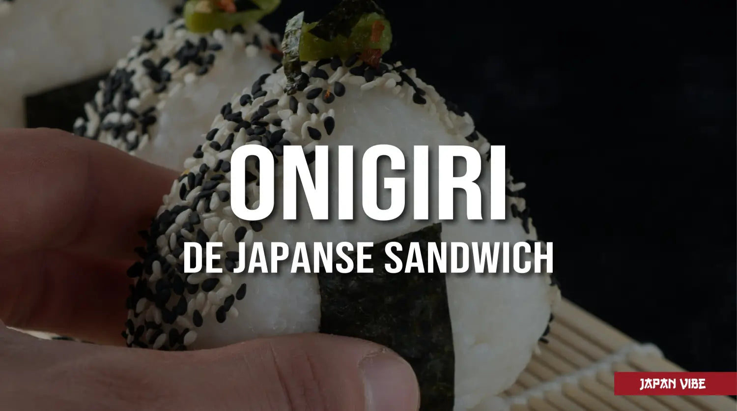 Onigiri