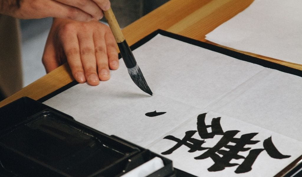 Japanse kalligrafie met penseel