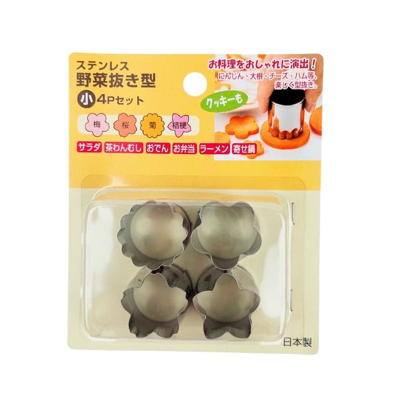 4 Japanse Bloemen Uitsteekvormen