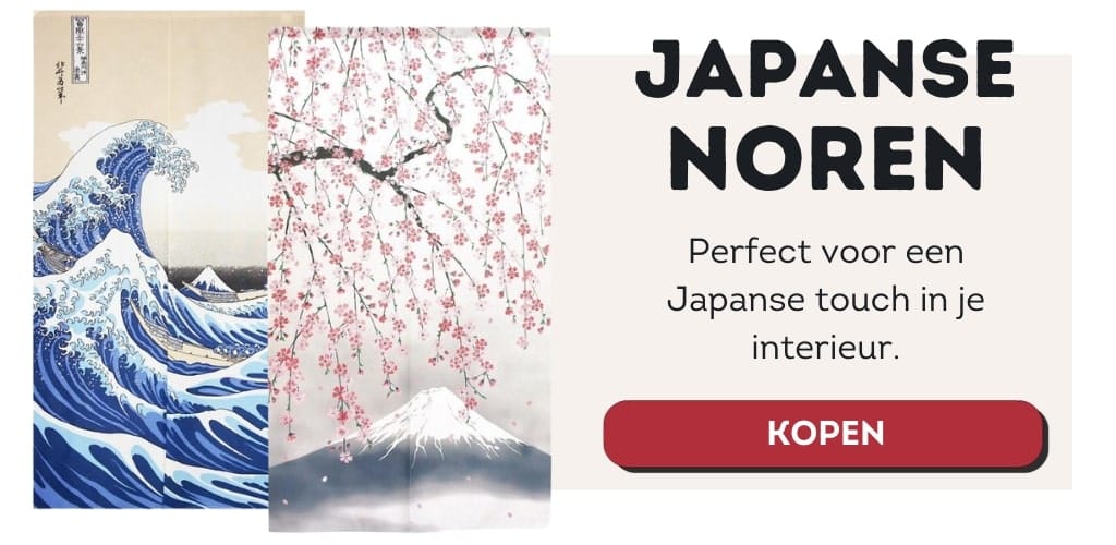 japanse noren cadeau geven