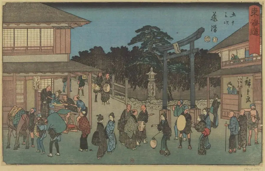 Tōkaidō Gojūsantsugi door Hiroshige