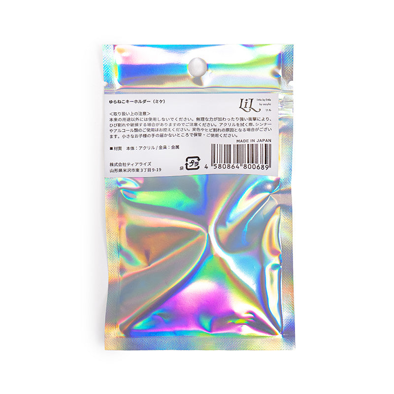 Acryl Sleutelhanger - Mikeneko Kat