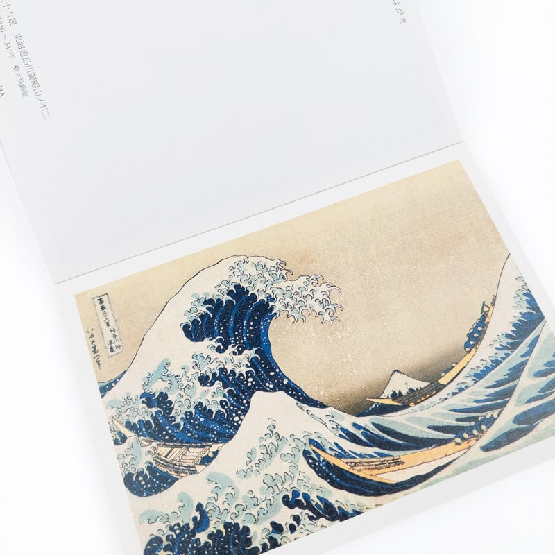 Hokusai prentenalbum