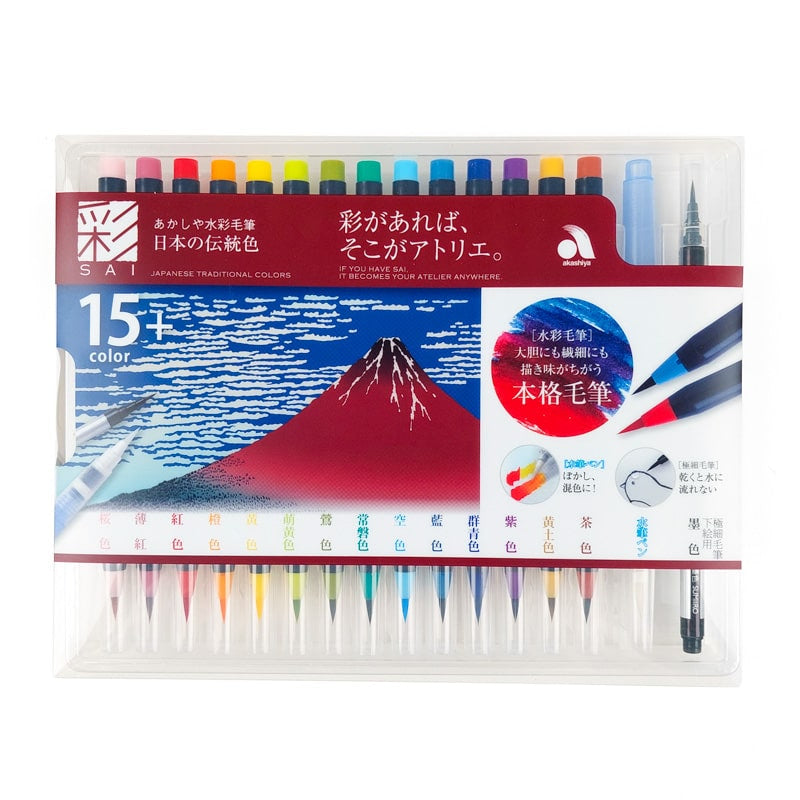 Aquarel Pennen en Penseel Set