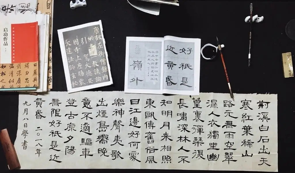 kalligrafie van Chinese karakters