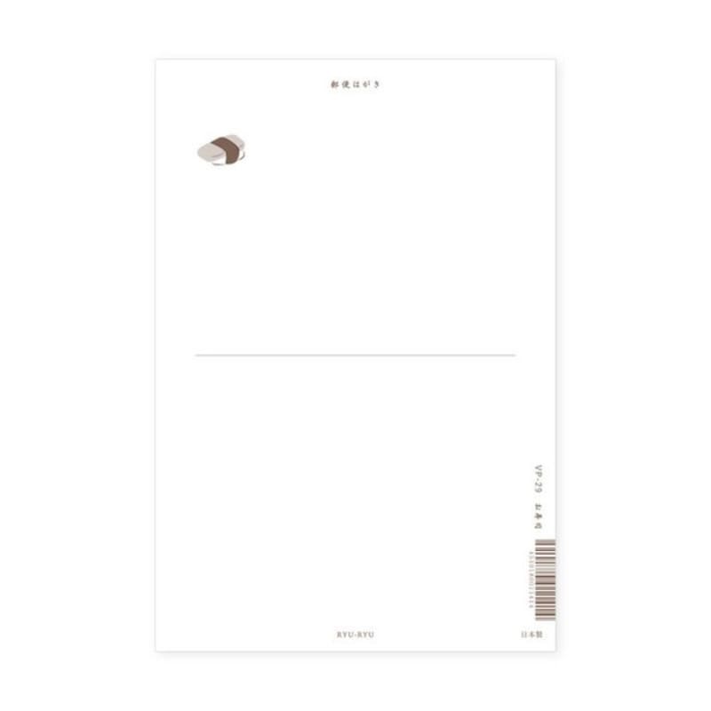 Japanse Sushi Ansichtkaart