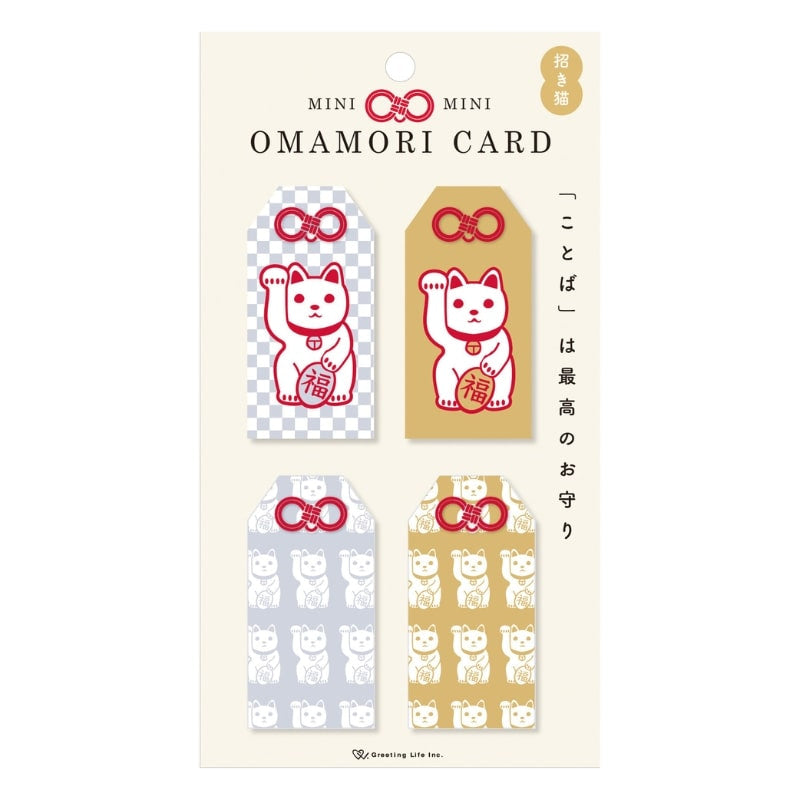 Omamori Maneki Neko kaarten