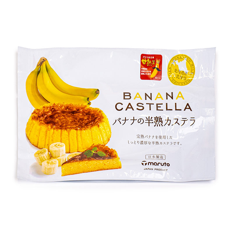 Castella Cake - Banaan