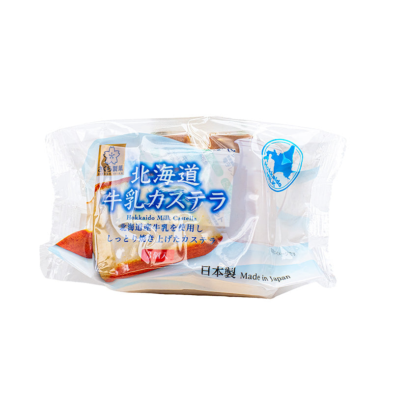 Castella Cake - Hokkaido Melk
