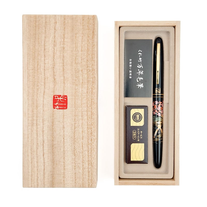 Zen Japanse Pen en Penseel Set