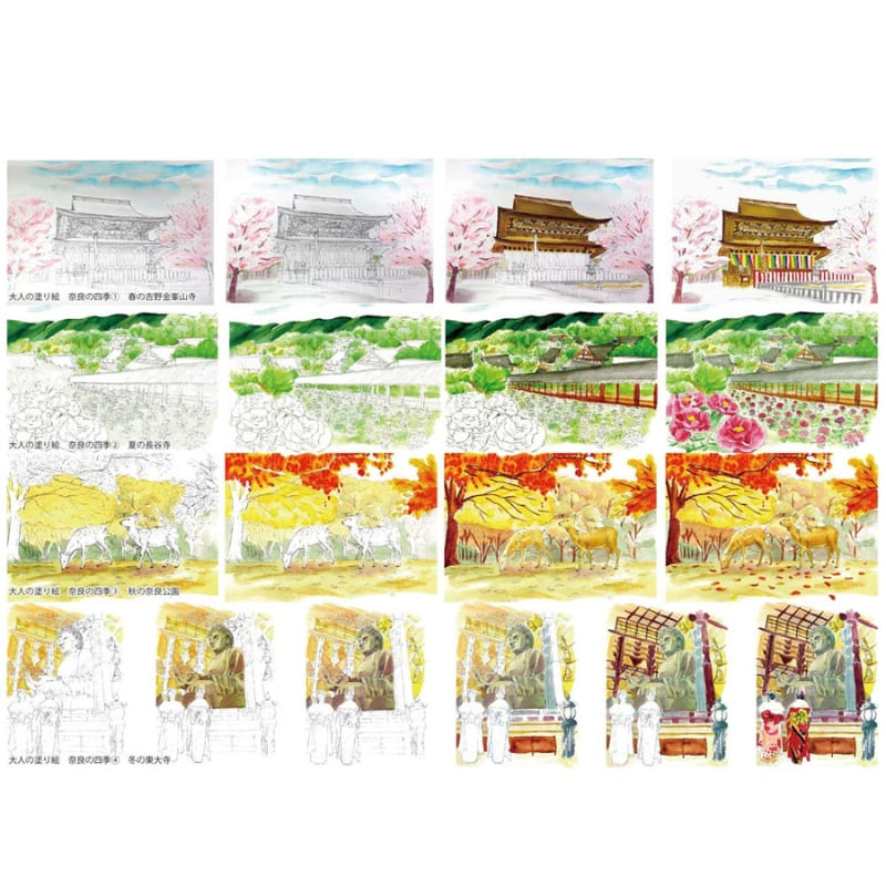 Kleurplaten voor volwassenen: De vier seizoenen van Nara