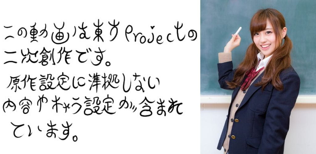 kawaii handschrift