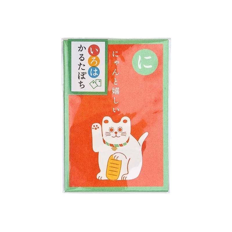 Pochibukuro Maneki Neko omslag
