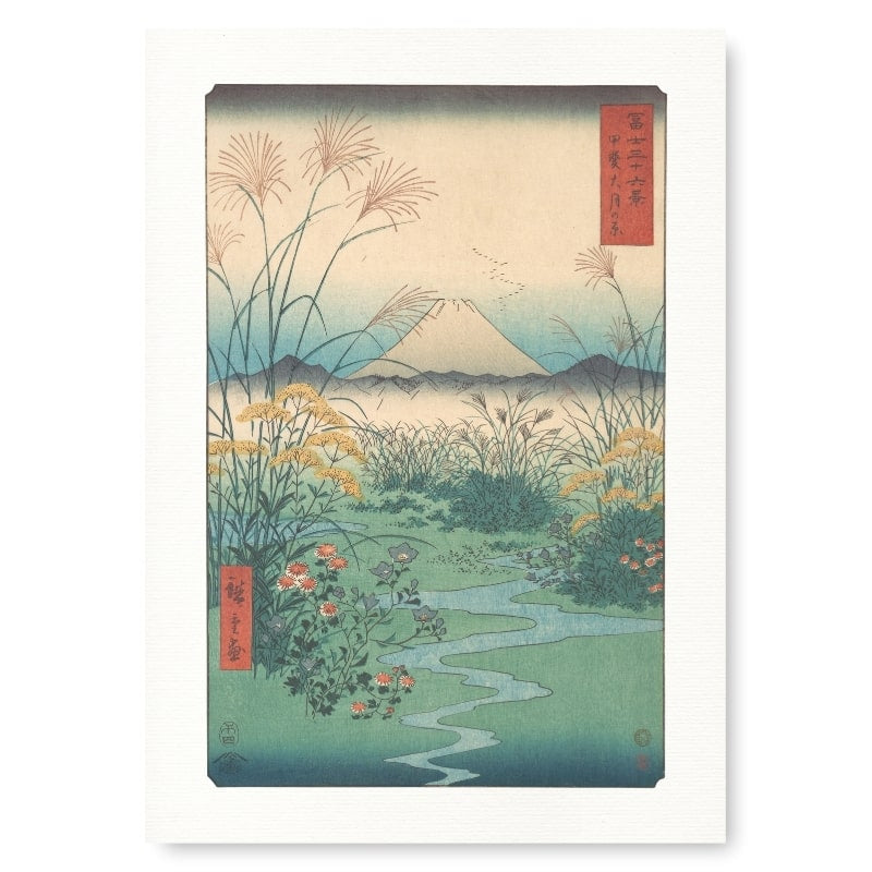 Japanse print Plain van Ōtsuki - A3