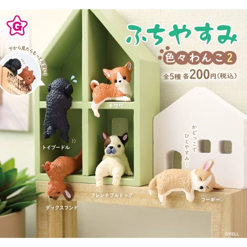 Gachapon Hond Kawaii beeldje