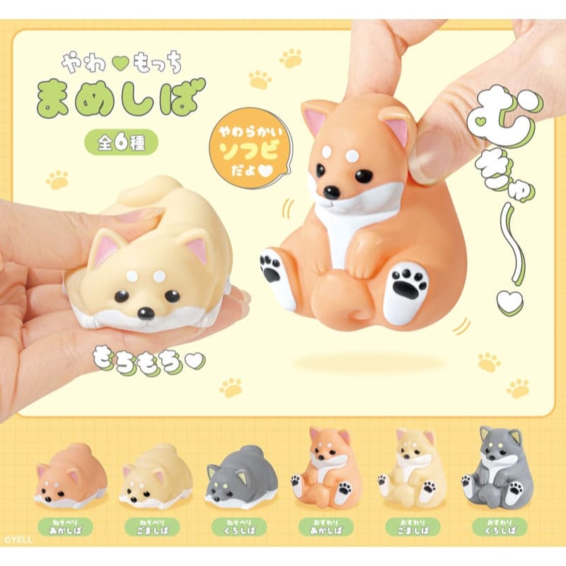 Gachapon Shiba Inu beeldje