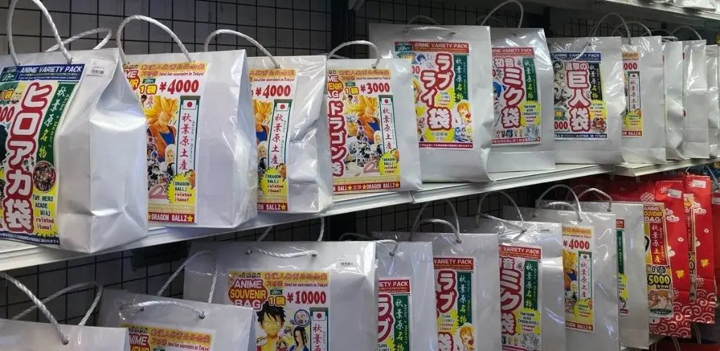 Fukubukuro of goody bag