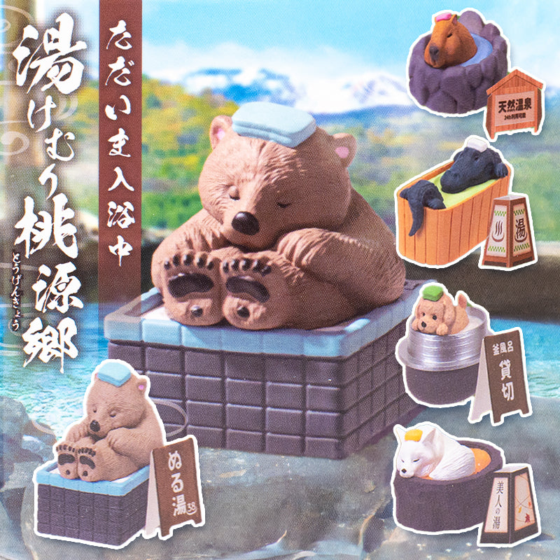 Gachapon Capsule - Dier in Bad