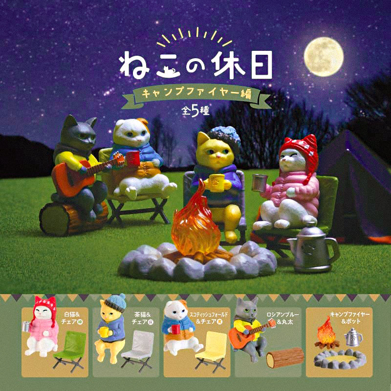 Gachapon Capsule - Kamperende Kat