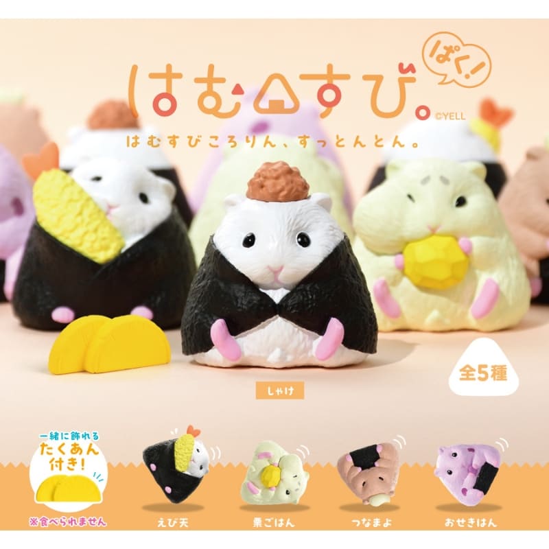 Gachapon Capsule – Onigiri Hamster