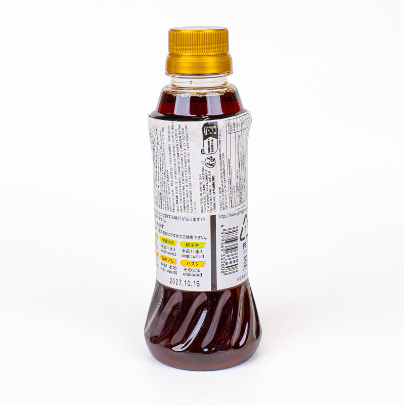 Geconcentreerde Japanse Bouillon – Shiitake & Kombu